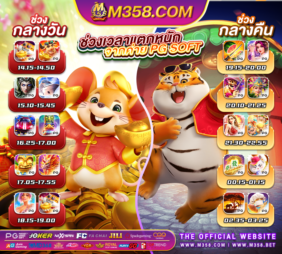 ทาง เขา slot 123 pg 100 ถอน ไมอัน